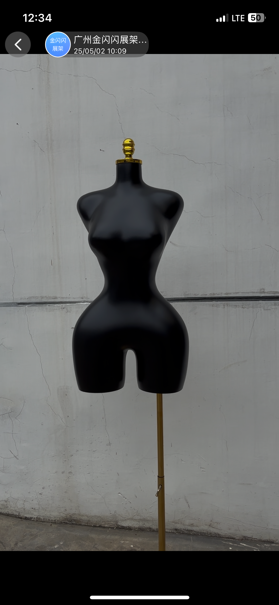 Mannequin 8-12 Weeks Pre-order